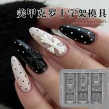 DIY���׿��_��ʮ�ּ�ģ������ĥ���������L����zģ�������Ʒ