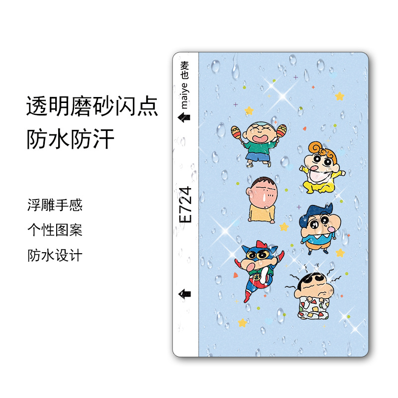 Transparent Frosted Cutting Film for Mobile Phone Cutting Machine 8inch Cutting Color Film Sticker Knife for Cutting Back Film