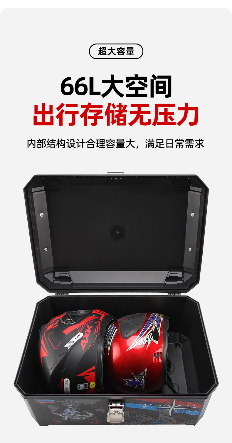 Motorcycle Tail Box with Large Capacity of 66L, Universal Storage Box for Electric Vehicles, Scooter, and Motorcycle