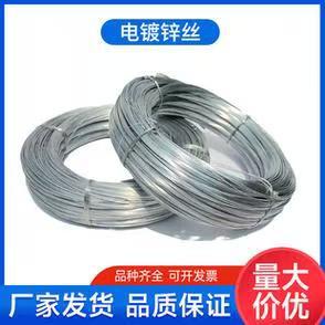 厂家直供织网用镀锌丝 350-500（mm）铁丝 低碳镀锌丝批发