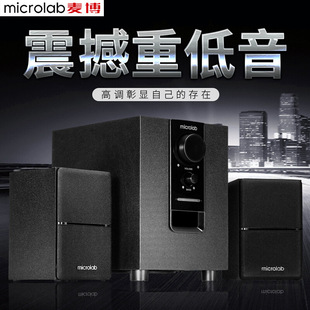Microlab/����M100����̨ʽ��X���2.1�ص����ڹPӛ��С����ľ�|