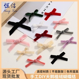 6mm���Z�q�z�����Yֲ�q�ֹ�diy�}�Q���նY�а��b�����b��b�o��