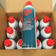 ����LPS F-104�������ӷ�ȥ�ͼ�LPS 04920 ������󻬼�ȥ�ۼ�