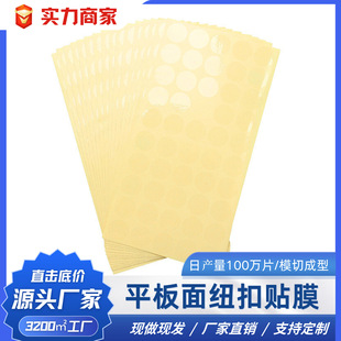 �֙C���N����Ƭ���oĤģ�� ����Ƭ͸���NĤPVC��Ʒ���m���xĤ���l