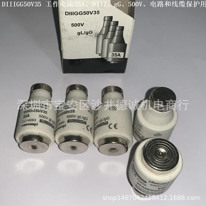 DIIIGG50V35 C214063 瓶式熔断器 工作电流 35A、DIII、gG、500V