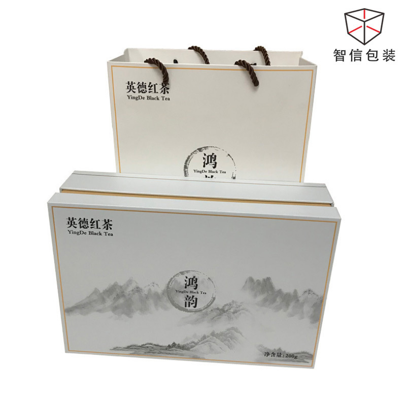 福安坦洋工夫茶叶礼品套装礼盒定 做精致茶叶包装力礼品盒工厂
