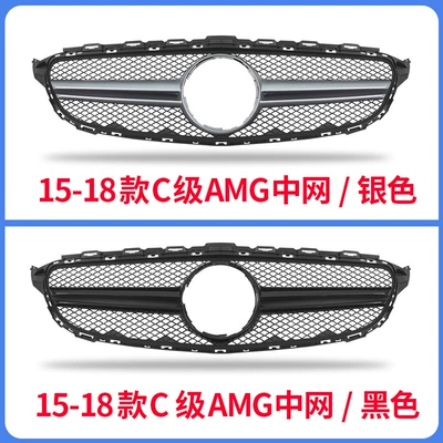 Grille, Zhongwang - 15-18-c-class-amg-center-grille-black-and-silver-bars-optional