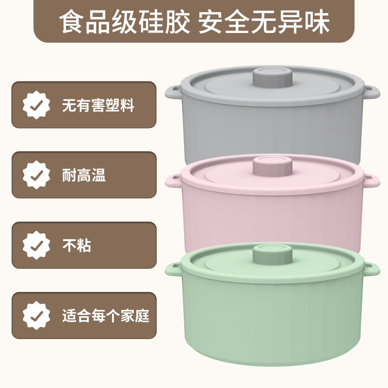 韩国跨境爆款微波炉蒸屉锅厨房专用多功能蒸饭减脂餐加热硅胶蒸锅|undefined