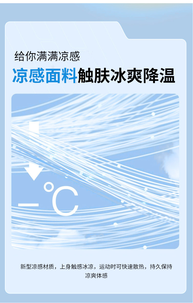 口罩详情页_04