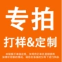 仿古手工定制田园风工艺品