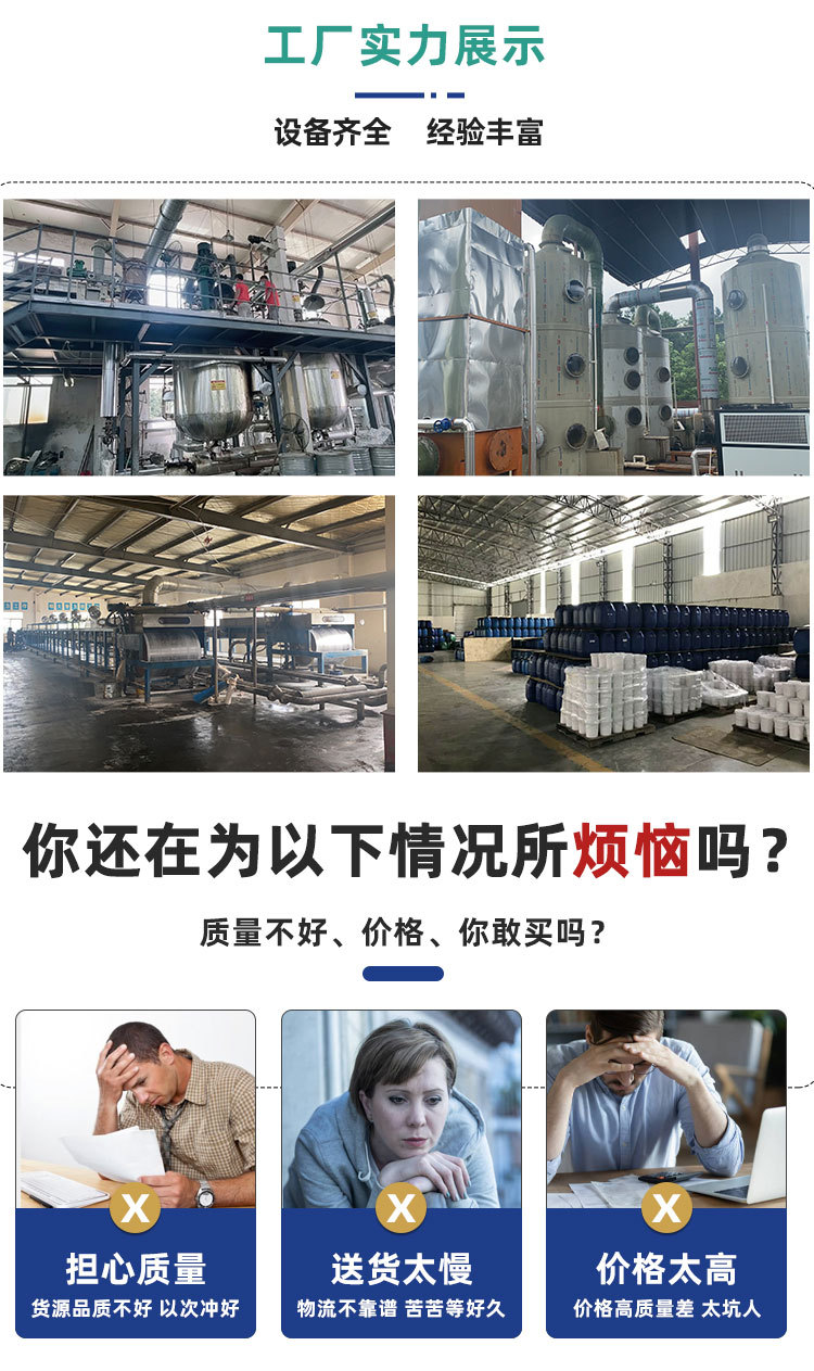 附着力促进剂树脂-货源稳定、支持定制、贴心服务、品质保障