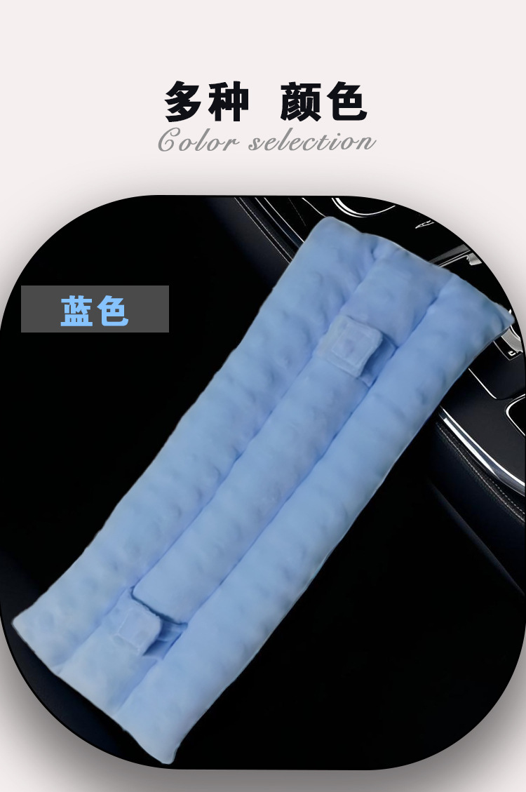 High-End Car Seat Belt Shoulder Pads, In-Car Anti-Strangling Protective Covers, Interior Rear Seat Holiday Gifts