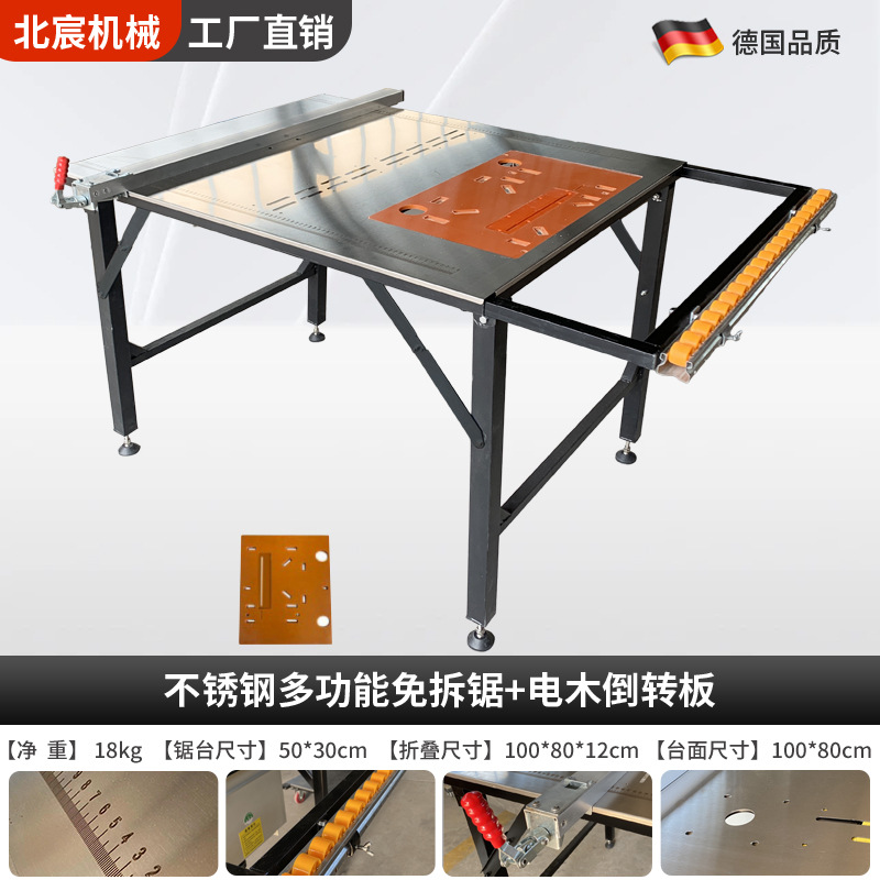 6-in-1 휴대용 톱 테이블 + 베이클라이트 반전 보드