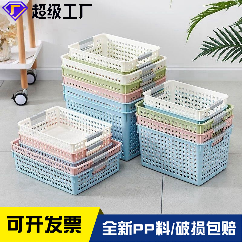 Plastic Storage Box Storage Frame Supermarket Storage Basket Storage Basket Toy Desktop Snacks Kitchen Stationery Plastic Plastic Storage Box Storage Frame Supermarket Storage Basket Storage Basket Toy Desktop Snacks Kitchen Stationery Plastic