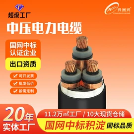 电力电缆;绝缘导线;裸电线