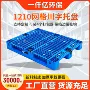 重型工业网格1210卡板