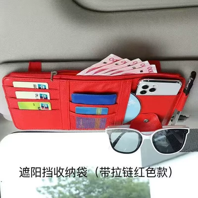 Visor Multifunctional Document Storage Clip, Multimediya və saxlama aksesuarları - cd-case-with-zipper-red
