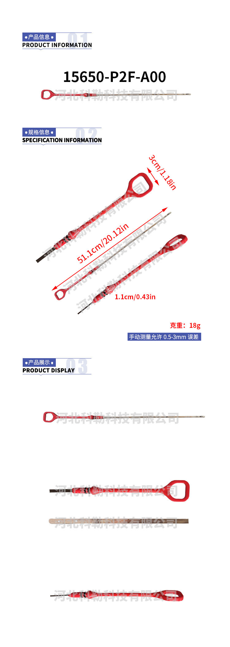 15650-P2F-A00 Engine Oil Dipstick for 1996-2000 Honda Civic/Del Sol