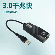 3.0ǧ��USB�W���S��  usb�DRJ45 ��X����PCƽ�� USB�W��