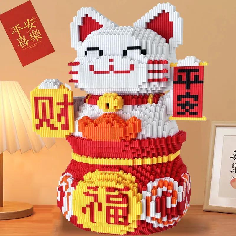 50cm超巨大招き猫互換レゴ積み木子供玩具合わせ手作りdiyジグソーパズルプレゼント|undefined