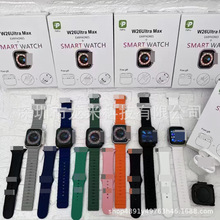 W26ultramax智能手表S8华强北表带耳机组合套装运动手环watch跨境