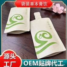 �ӹ�����OEMֲ����ϝ�sҺ������y�������b�B���̸෽�ѽ�ĸ��