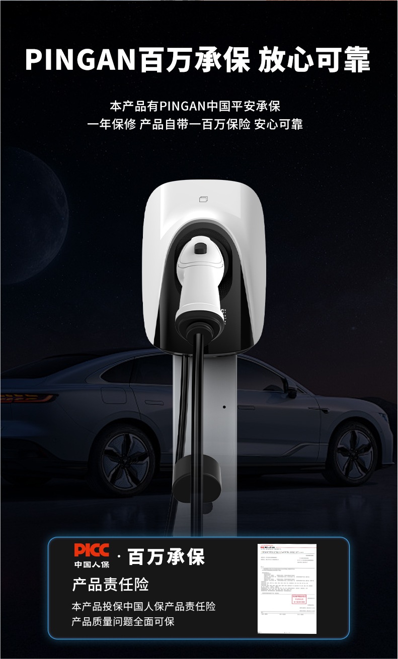 New Energy Electric Vehicle Charging Pile for Home and Commercial Use 7Kw Fast Charging Tesla Byd Wuling Mini Universal