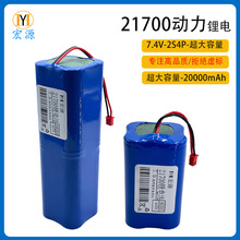 21700﮵�� 20000���� 7.4V����ֱ�� ���������Ƶ�� ���������