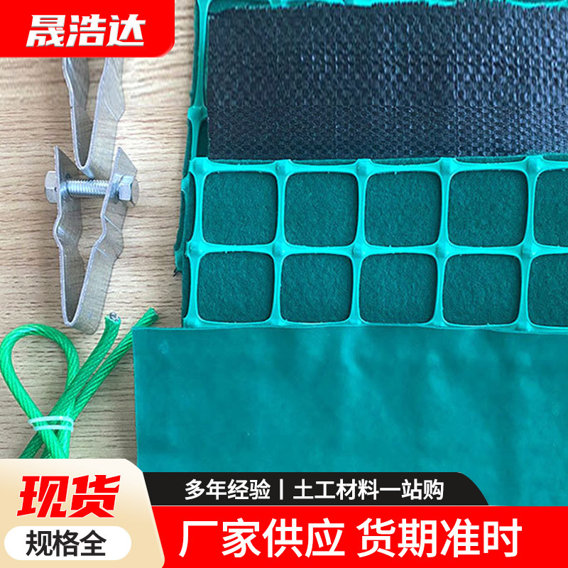 装配式护坡绿色基坑支护网 绿色复布格栅边坡支护GRF装配式护坡
