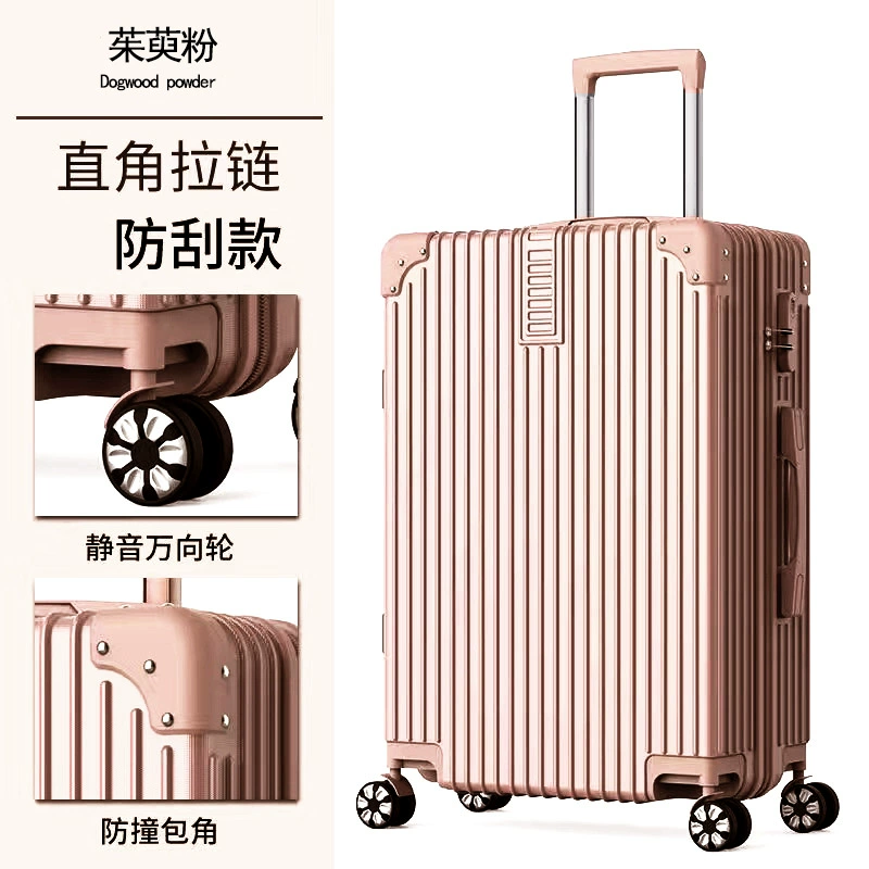 Universal suitcase, durable bag, 20 inch, 24 inch