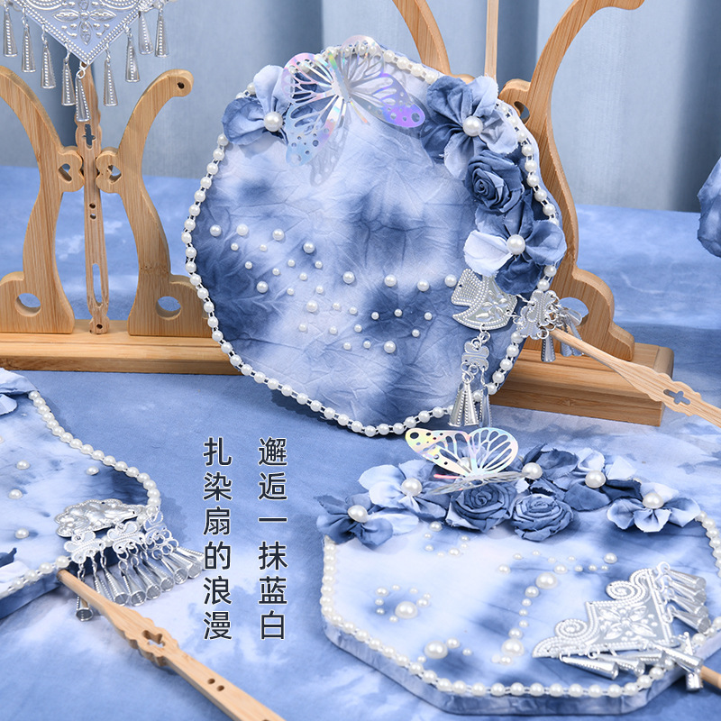 中秋节手工扎染扇子diy苗银团扇材料包白胚沙龙团建活动现货批发|undefined