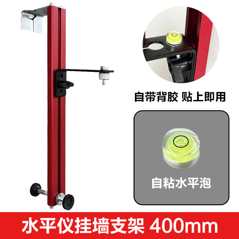 두꺼운 레벨 브래킷 [400mm] 핫 모델 - + 자체 접착 레벨 버블