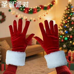 圣诞节日短款金丝绒加毛口手套晚会礼仪表演手套舞会服饰搭配手套