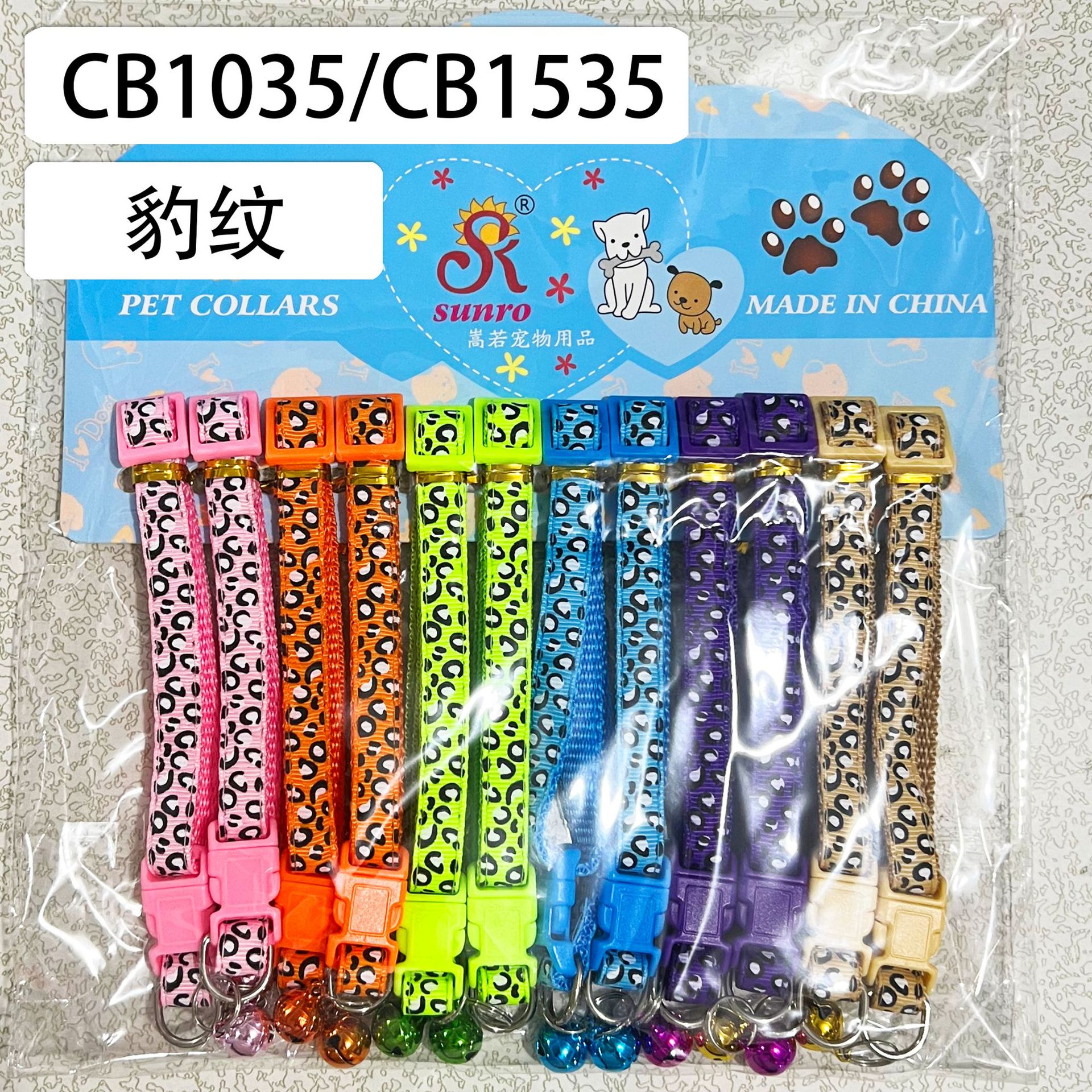 64 tipos de 1.0 collar de campana de parche collar de perro collar de gato collar de mascota una gran cantidad de tarjetas en stock 12 tarjetas