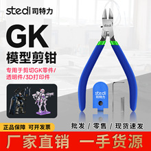 ˾����GK���Q͸�������ü��QGK���_�ؽMģ���Q��֬�����Qƴ�b����