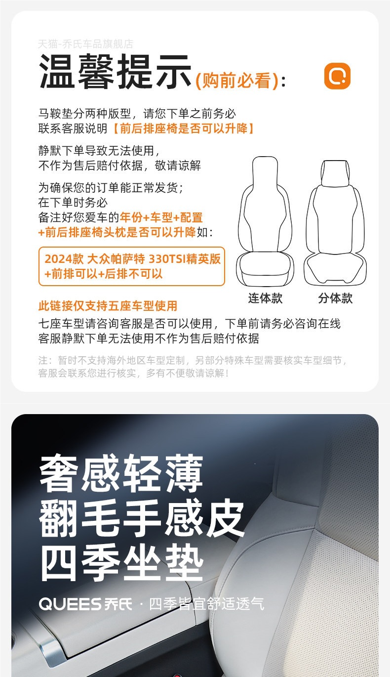 Joe's Car Seat Cushion Winter Cushion Suede Seat Cushion Universal Four-Season Single-Piece Rear Seat Cushion Truck Seat Cushion