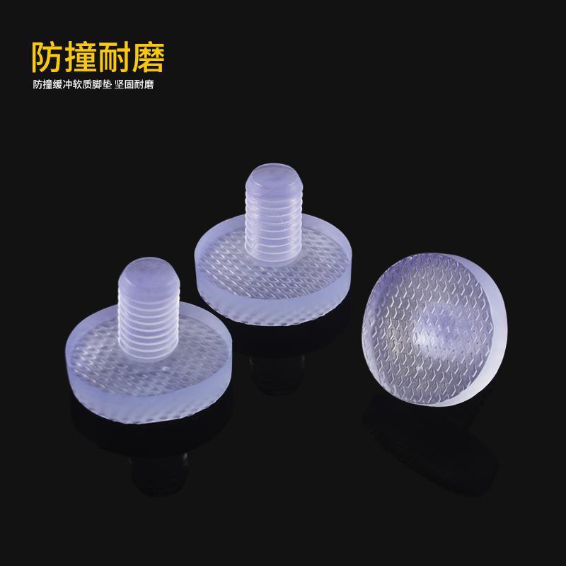 12mm加大号嵌入式脚垫pvc软质孔塞堵头胶塞防撞胶粒椅子家具脚垫