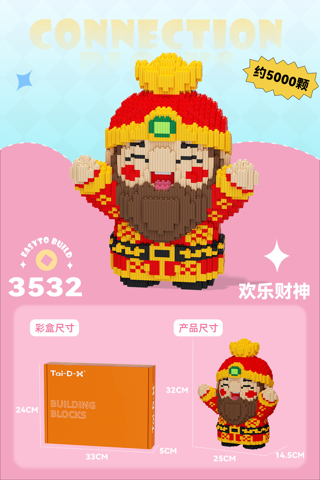 Insertar y ensamblar en serie bloques de construcción de partículas pequeñas rompecabezas de dibujos animados juguetes para niños compatibles con caja de color de rompecabezas de Lego