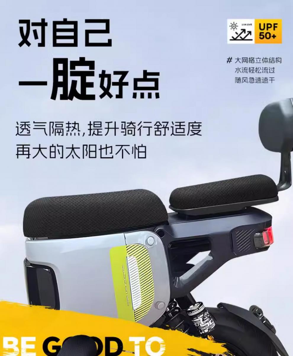 Mavericks MT Special Cushion Cover Split Front and Rear Seat Electric Car Accessories Battery Car Seat Cover Mesh Hole Waterproof Shading