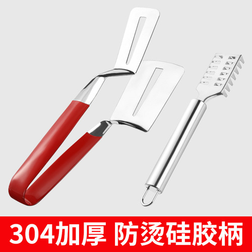 304 stainless steel fish frying shovel clip fish frying shovel non-stick widened steak pizza kitchen frying shovel