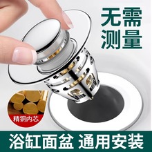 ������ϴ����©ˮ��ϴĘ����ˮ��������菗��о����ʽˮ�۷���