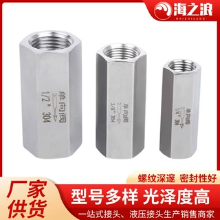 定制304不锈钢内丝单向阀 分体式单向阀 立式止回阀水气油DN6