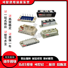 FZ FF BSM300 100 200 75 150 400 500ȫIGBTģK̖RȫF؛