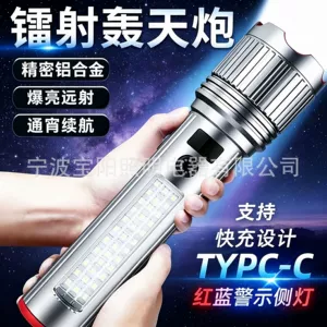 Super Bright Flashlight, Multi-Functional Flashlight, Aluminum Alloy, Ultra-Long Battery Life, High-Power White Laser, Strong Light, Long-Range Projection
