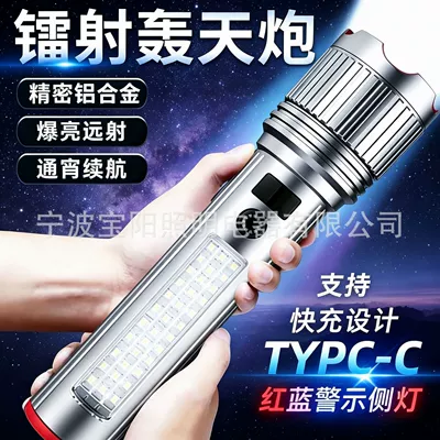 Super Bright Flashlight, Multi-Functional Flashlight, Aluminum Alloy, Ultra-Long Battery Life, High-Power White Laser, Strong Light, Long-Range Projection