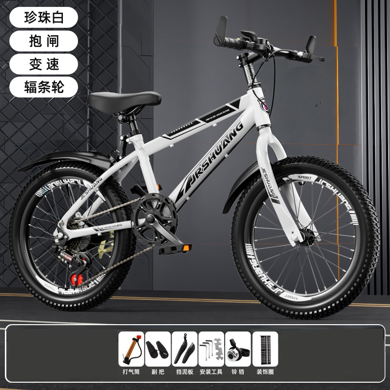 Bicicleta de montaña adolescente niño niñas bicicleta amortiguador de fricción freno de cambio de velocidad ligero montar freno sensible estándar