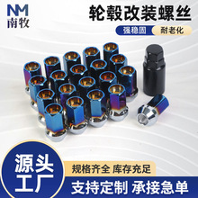 19��߅WHEELNUT-F650��܇������b��ĸ݆ݞ�ݽzñͲ�׿羳����