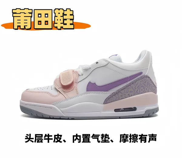 312 AJ Cowhide Purple Powder