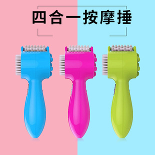 USB Electric Creative Vibration Gift Cervical Spine Head Waist Roller Massage Instrument Four-In-One Massage Hammer to Relax Muscles