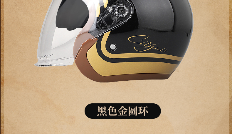 3C Certified Electric Motorcycle Helmet Safety Helmet Universal for Men and Women